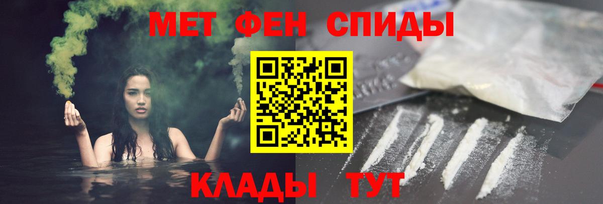 АМФЕТАМИН 97% Полевской