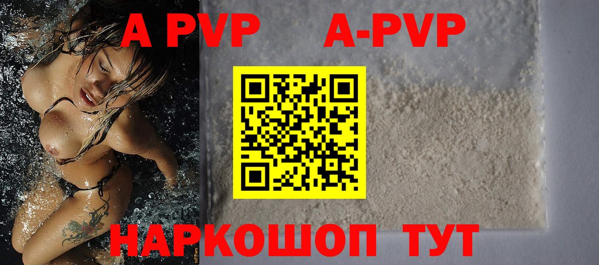 Alfa_PVP крисы CK Полевской