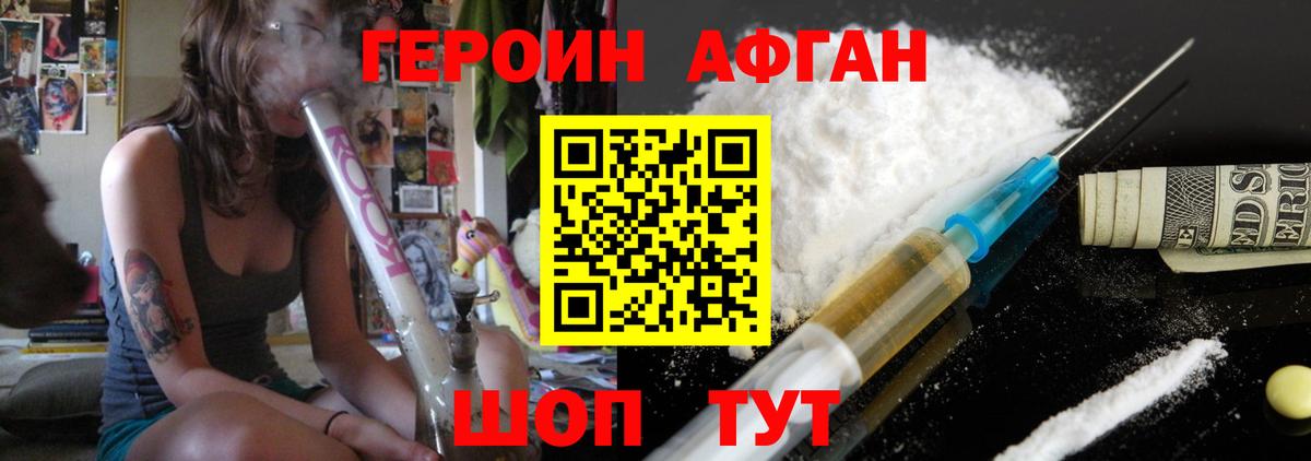 Полевской  Героин  Вход с VPN  ГЕРОИН герыч 