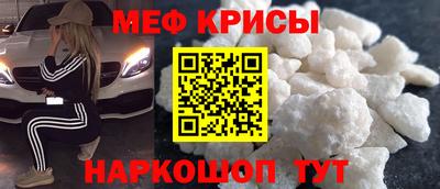 mdpv Рязань