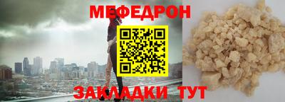 молекула духа Пугачёв