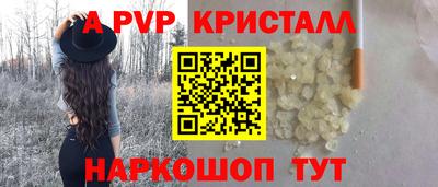 mdpv Рязань