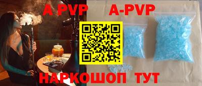 mdpv Рязань