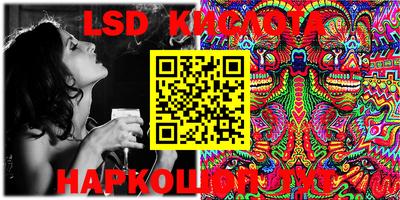 ECSTASY Рыбинск