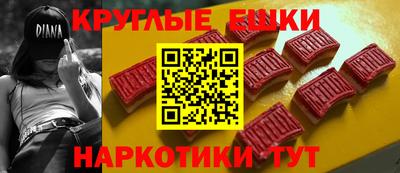 ECSTASY Рыбинск