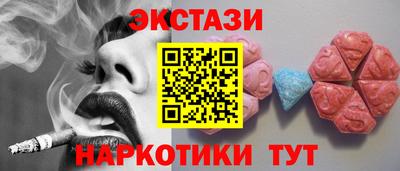 ECSTASY Рыбинск