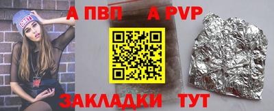 mdpv Рязань