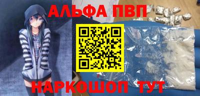 mdpv Рязань