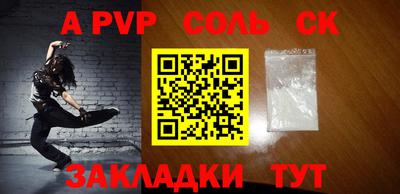 mdpv Рязань