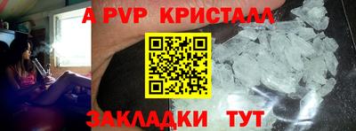 ECSTASY Рыбинск