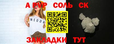 mdpv Рязань