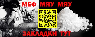 mdpv Рязань