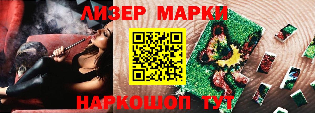 Лсд 25 экстази кислота  Вход с VPN  Лсд 25 экстази ecstasy  Полевской 