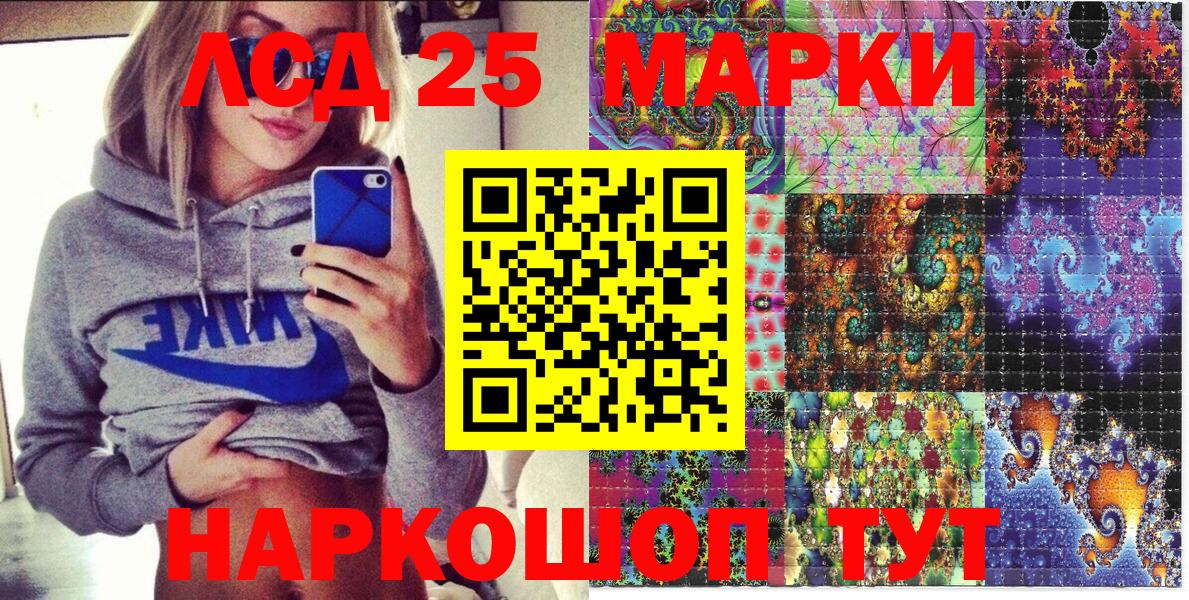 Марки NBOMe 1,8мг  Вход с VPN  Марки NBOMe 1,8мг  Наркотические марки  Полевской 