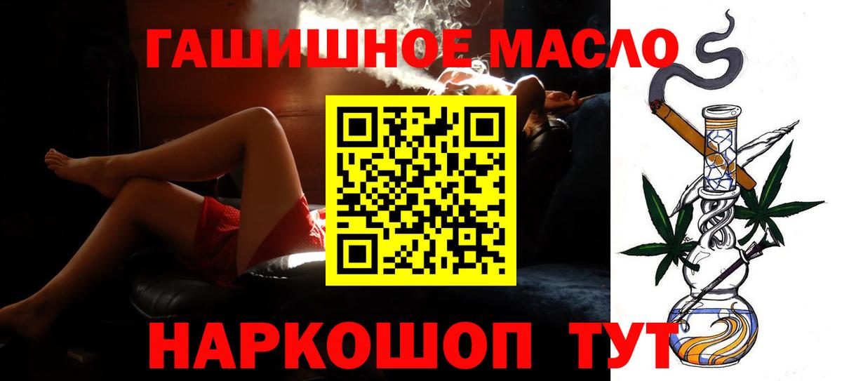 ТГК Wax Полевской