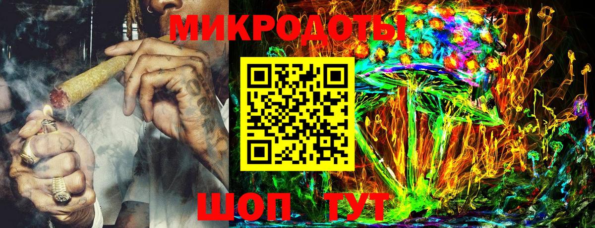 Полевской  Галлюциногенные грибы MAGIC MUSHROOMS  Вход с VPN 