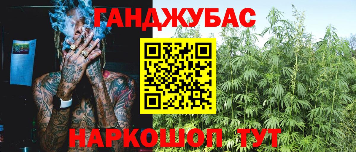 Полевской  Cocaine  A-PVP СОЛЬ   ГАШИШ  Вход с VPN  МЕФ кристаллы  Каннабис 